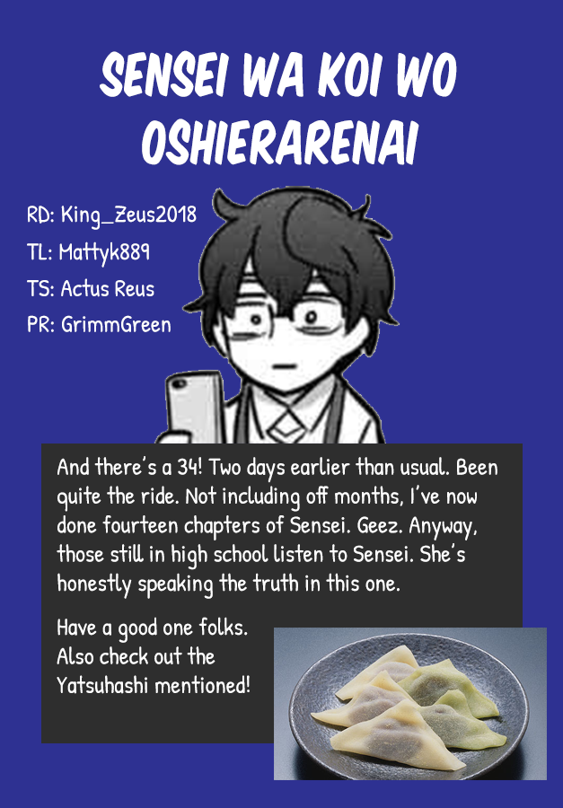 The Teacher Can Not Tell Me Love chapter 34 page 19