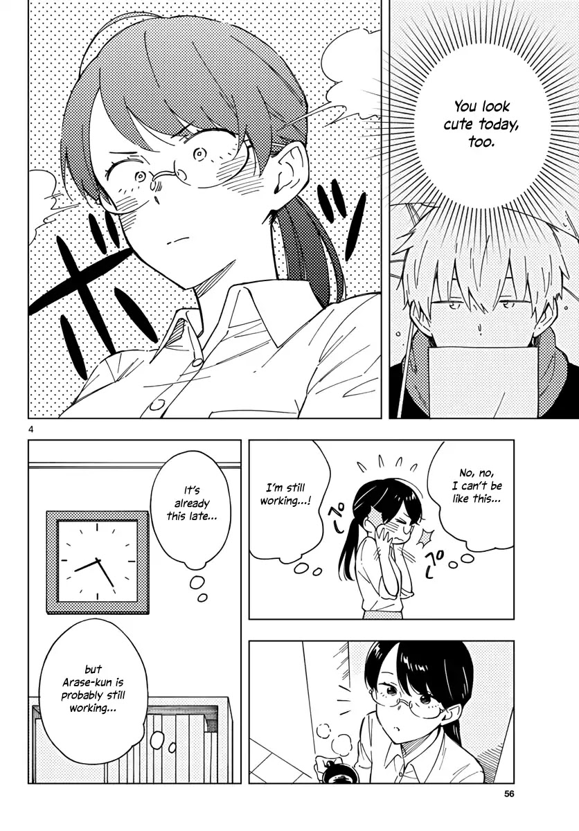 The Teacher Can Not Tell Me Love chapter 4 page 4