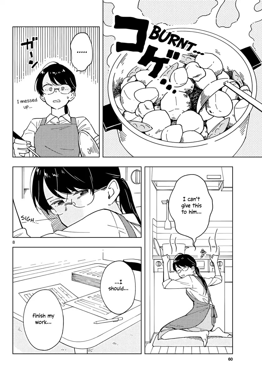 The Teacher Can Not Tell Me Love chapter 4 page 8