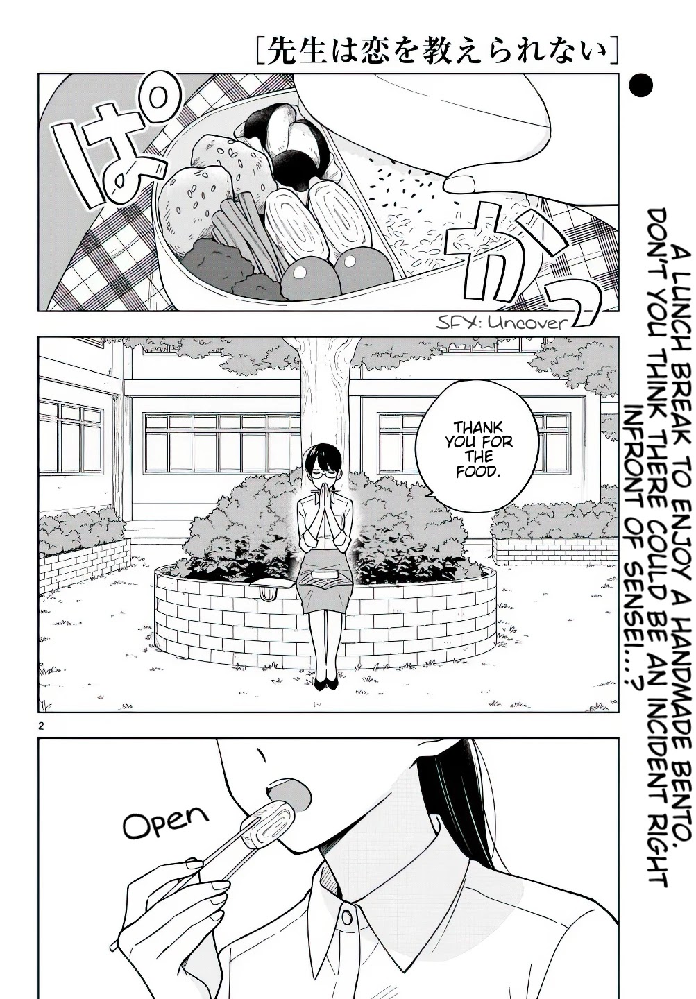 The Teacher Can Not Tell Me Love chapter 40 page 3