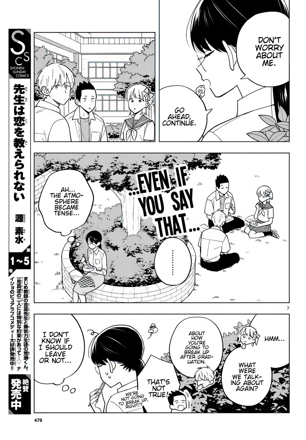 The Teacher Can Not Tell Me Love chapter 40 page 8