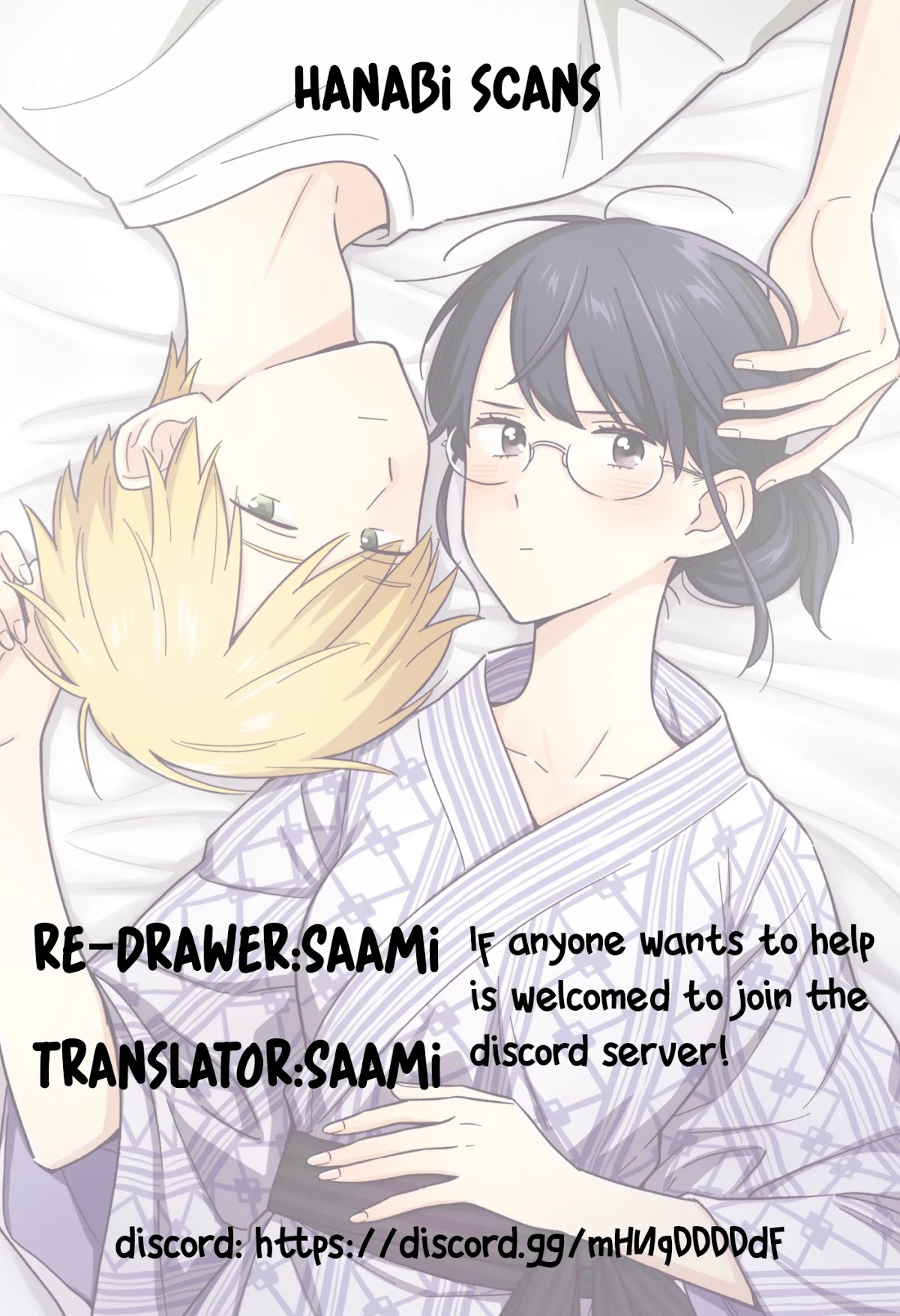 The Teacher Can Not Tell Me Love chapter 44 page 27