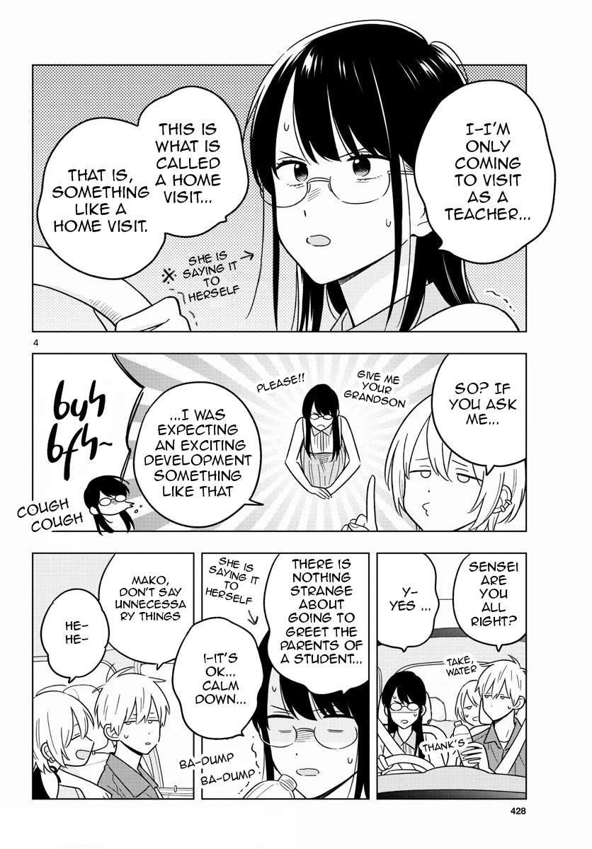 The Teacher Can Not Tell Me Love chapter 44 page 5