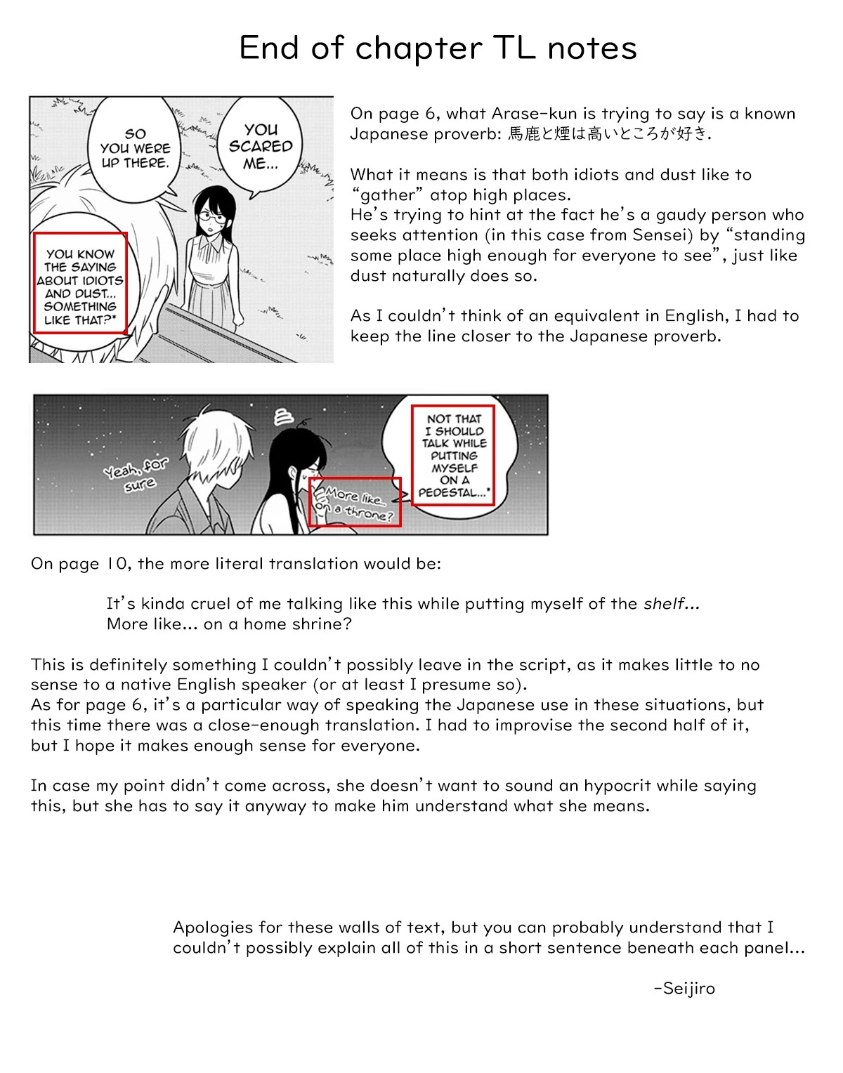 The Teacher Can Not Tell Me Love chapter 45 page 22