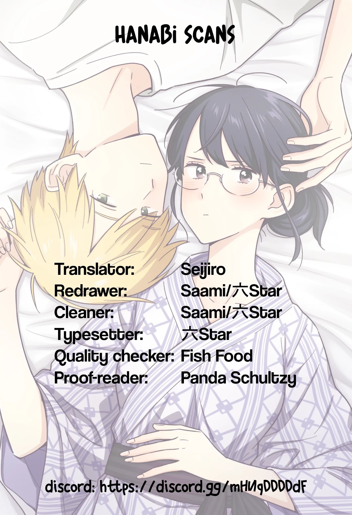 The Teacher Can Not Tell Me Love chapter 45 page 24