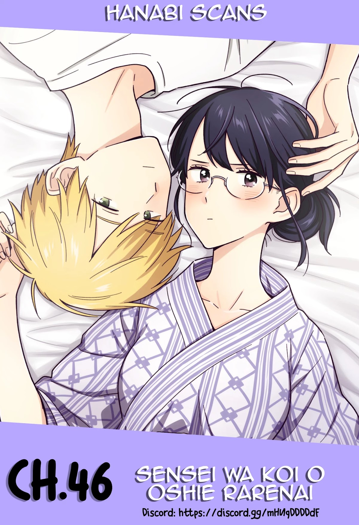 The Teacher Can Not Tell Me Love chapter 46 page 1