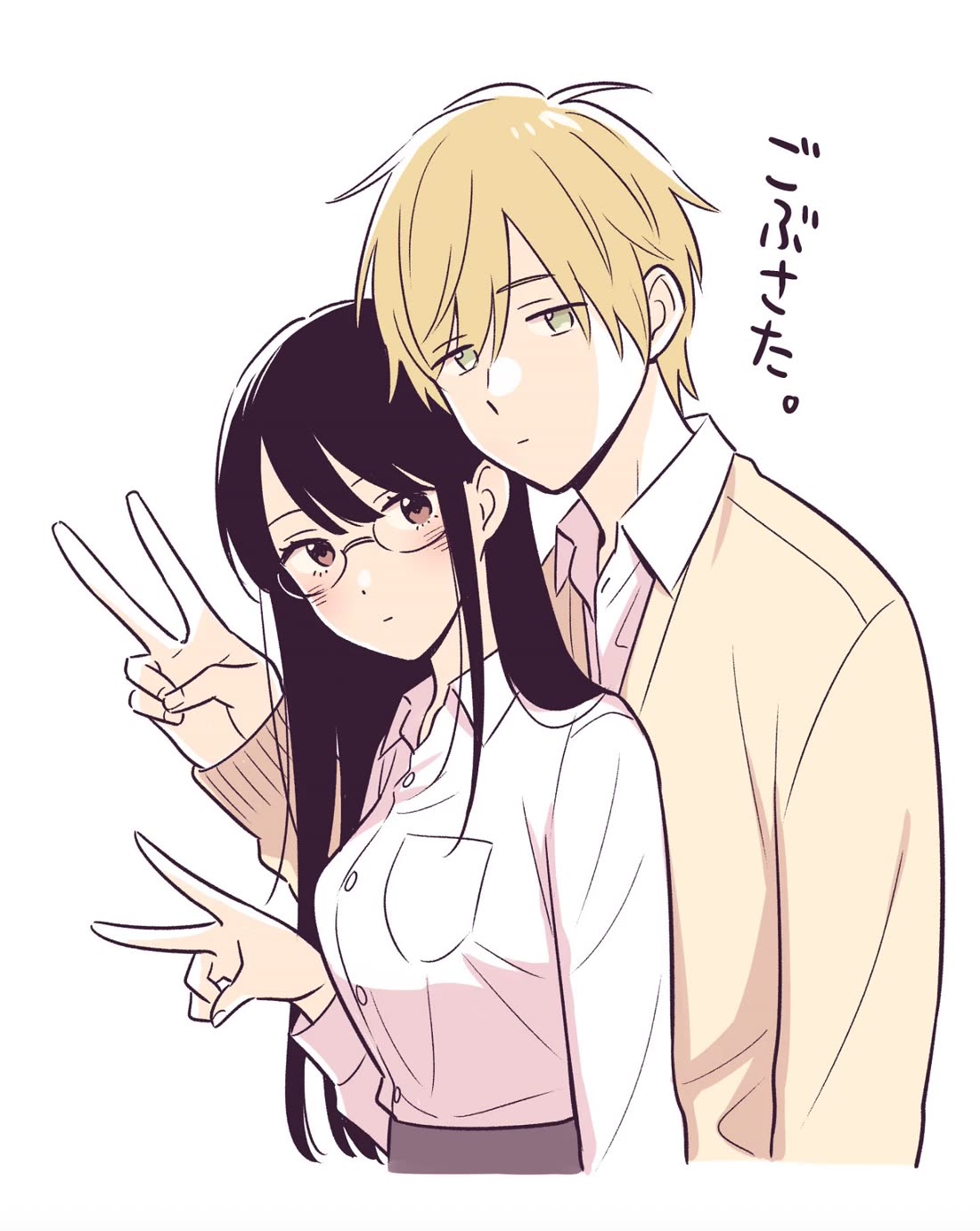 The Teacher Can Not Tell Me Love chapter 48 page 8