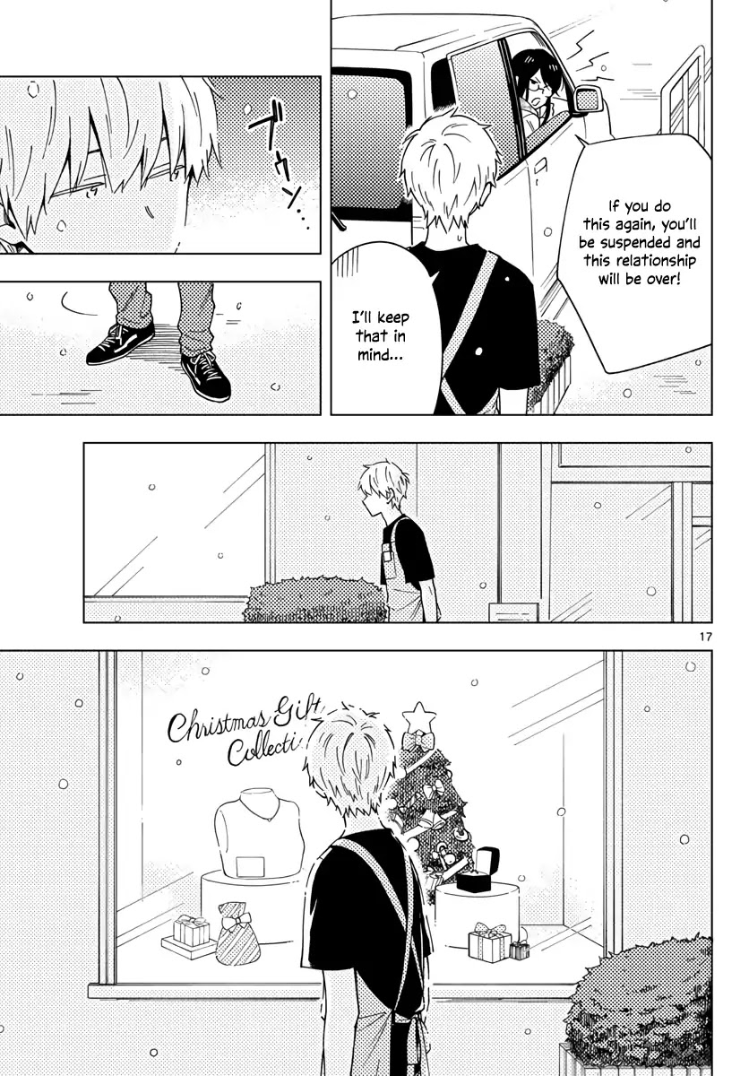 The Teacher Can Not Tell Me Love chapter 5 page 17