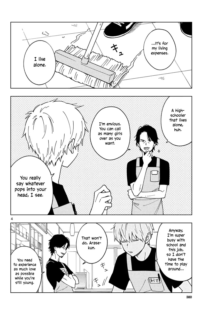 The Teacher Can Not Tell Me Love chapter 5 page 4