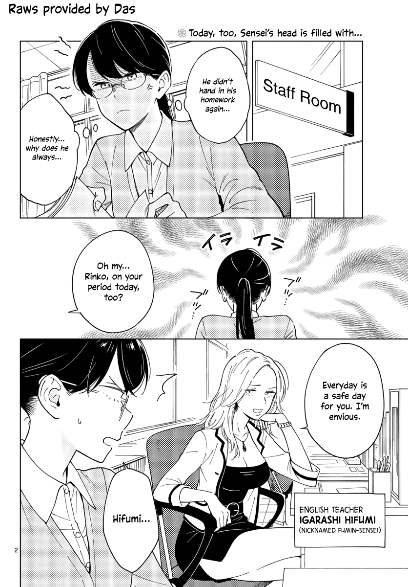 The Teacher Can Not Tell Me Love chapter 6 page 2