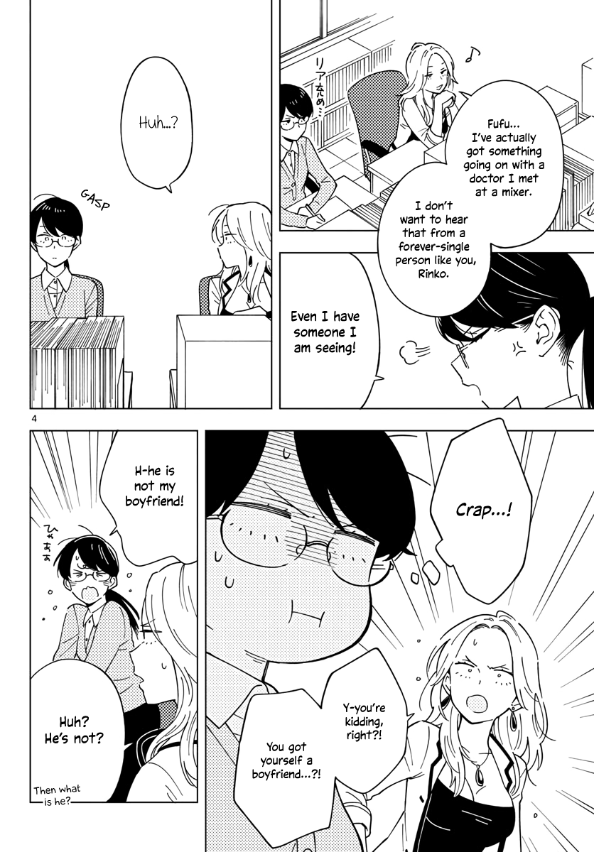 The Teacher Can Not Tell Me Love chapter 6 page 4