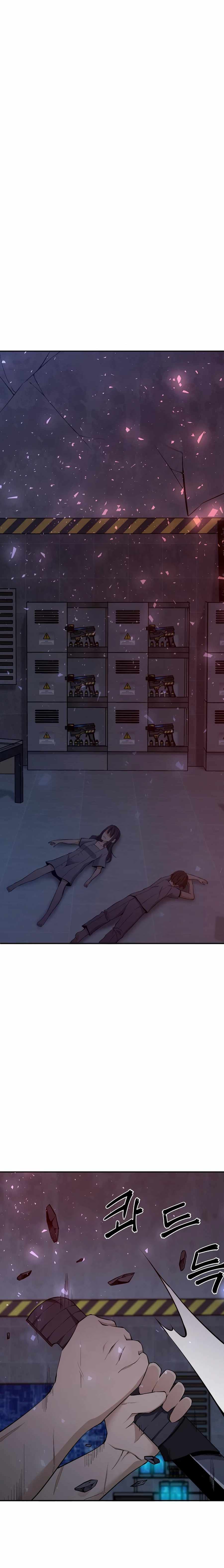 The Teacher of Perishable Villains chapter 1 page 2