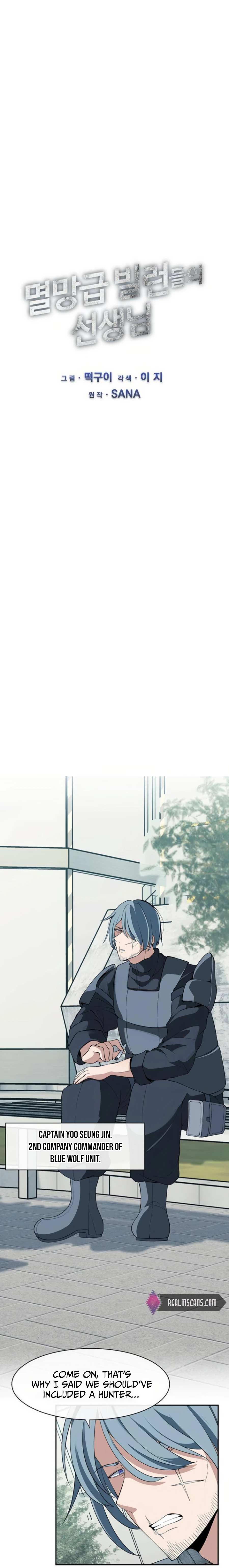 The Teacher of Perishable Villains chapter 10 page 11