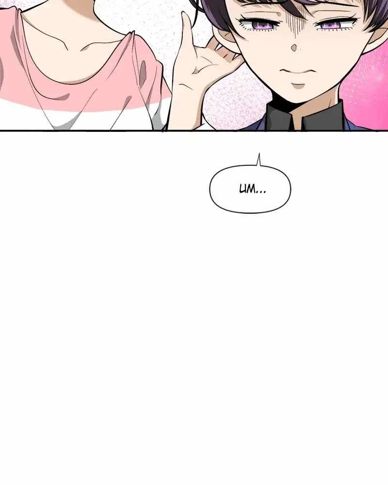 The Teacher of Perishable Villains chapter 107 page 120