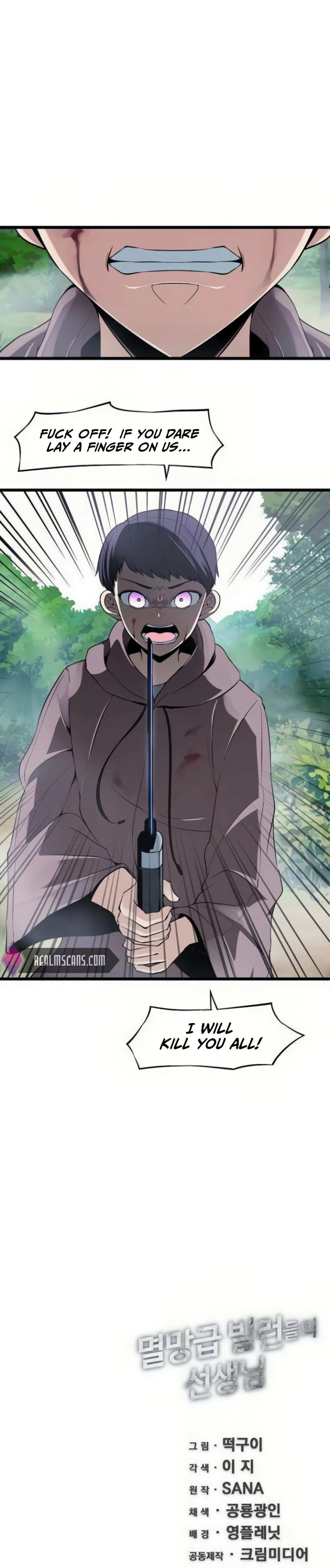 The Teacher of Perishable Villains chapter 12 page 27