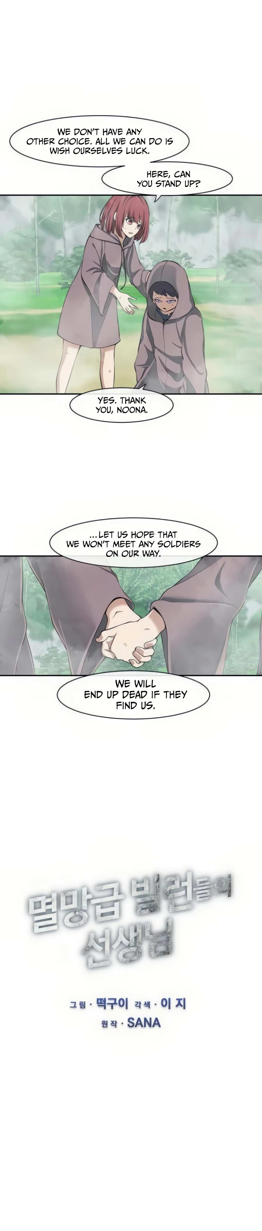 The Teacher of Perishable Villains chapter 12 page 6