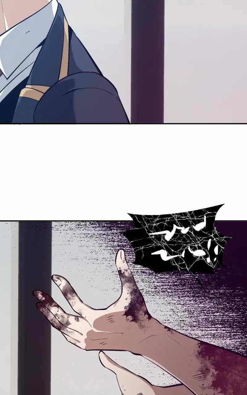 The Teacher of Perishable Villains chapter 122 page 4