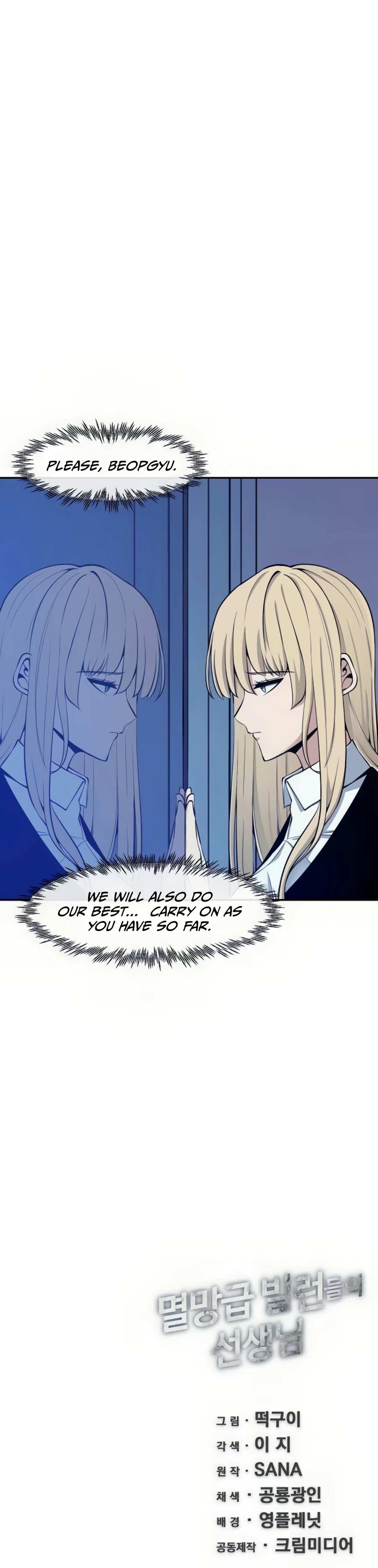 The Teacher of Perishable Villains chapter 16 page 26