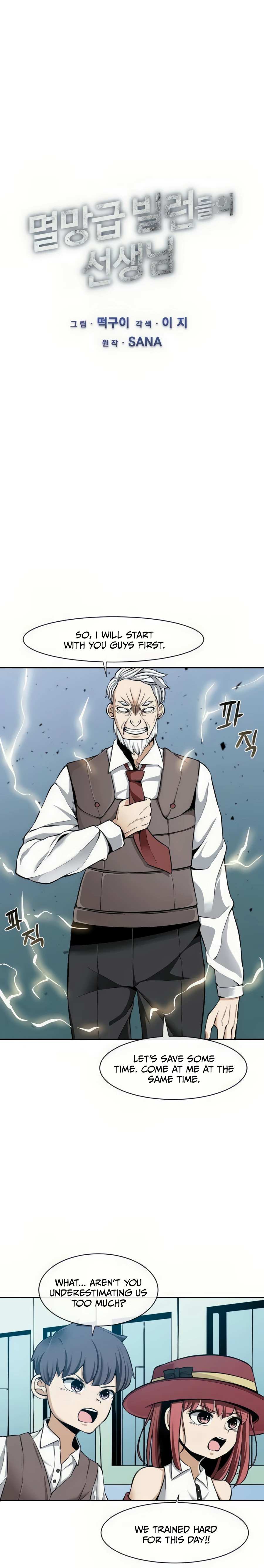 The Teacher of Perishable Villains chapter 18 page 4