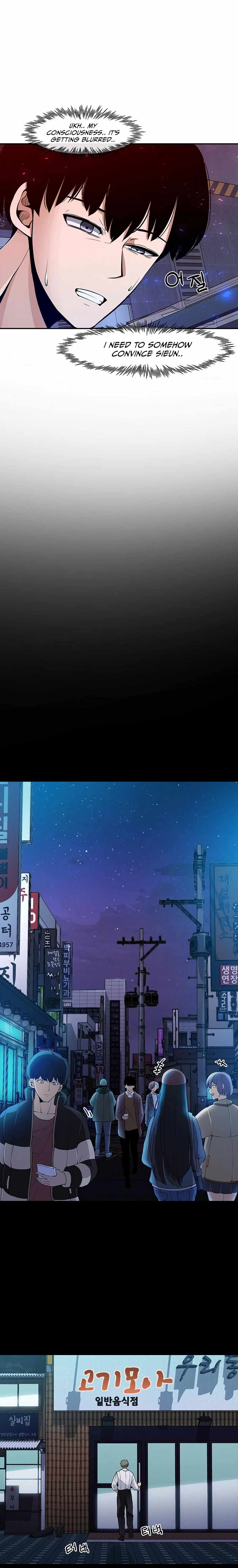 The Teacher of Perishable Villains chapter 2 page 13