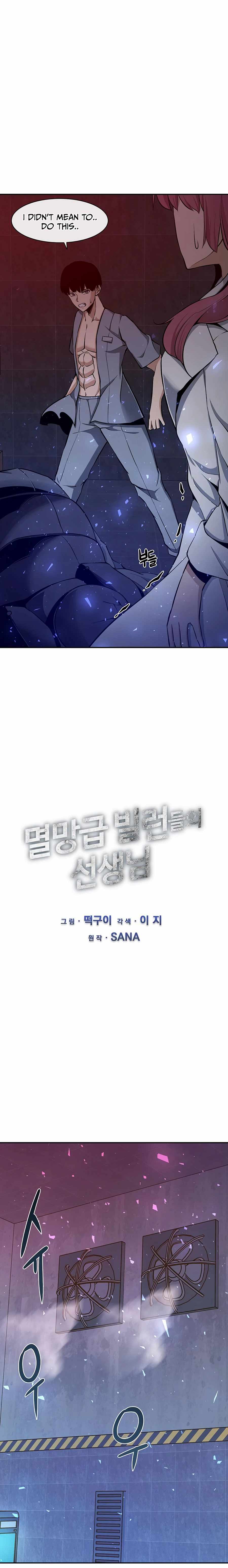 The Teacher of Perishable Villains chapter 2 page 4