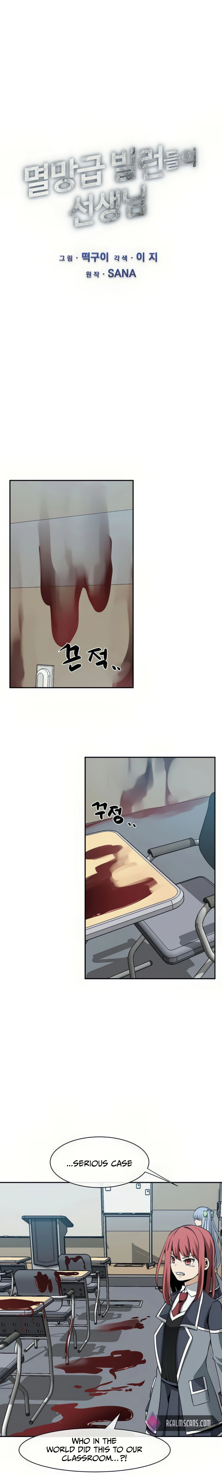 The Teacher of Perishable Villains chapter 25 page 4