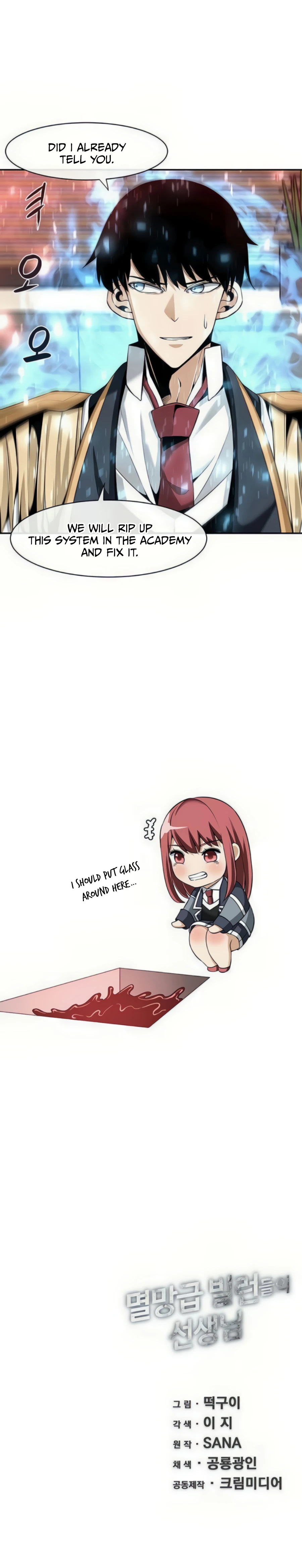 The Teacher of Perishable Villains chapter 26 page 27