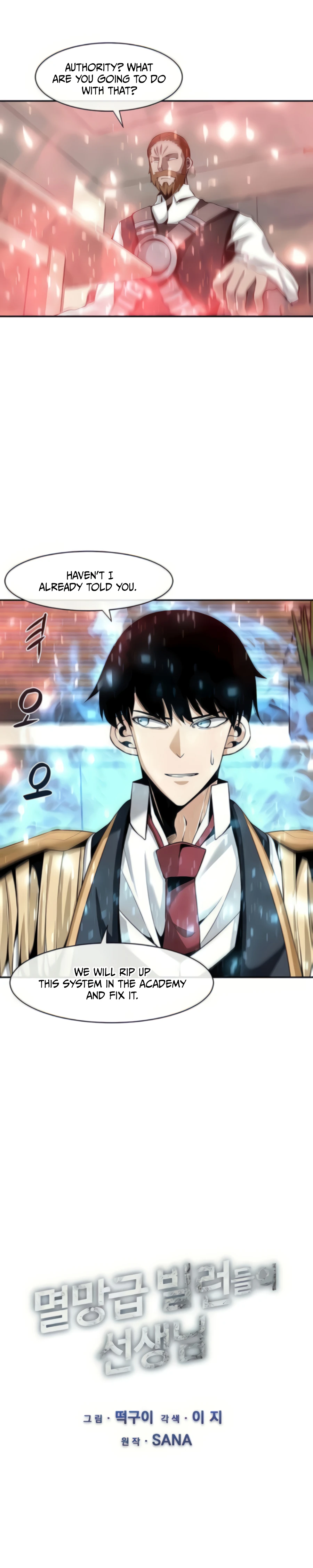 The Teacher of Perishable Villains chapter 27 page 3