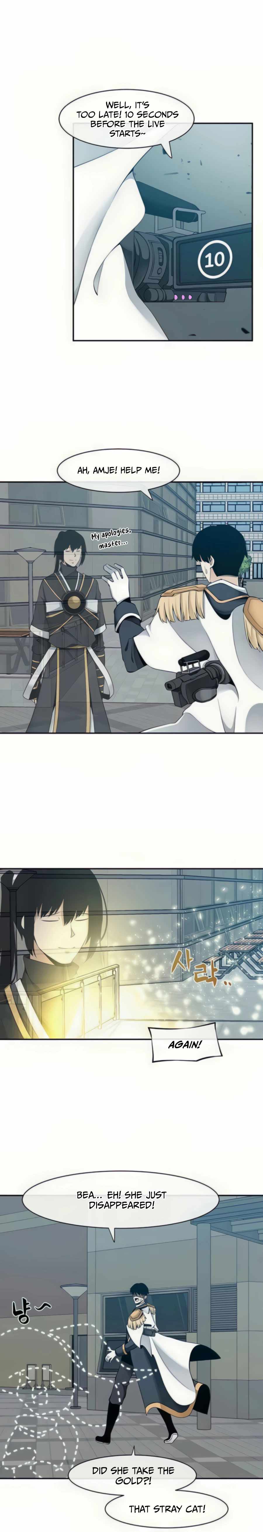 The Teacher of Perishable Villains chapter 29 page 25