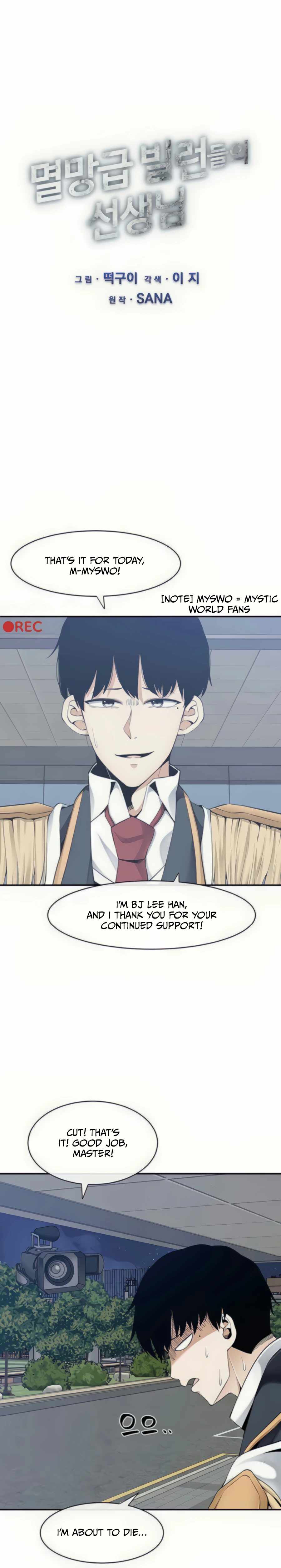 The Teacher of Perishable Villains chapter 30 page 3