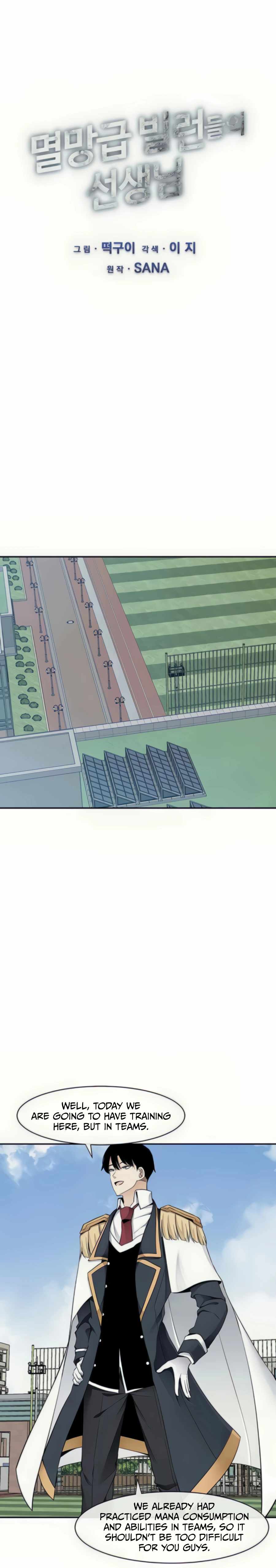 The Teacher of Perishable Villains chapter 31 page 4