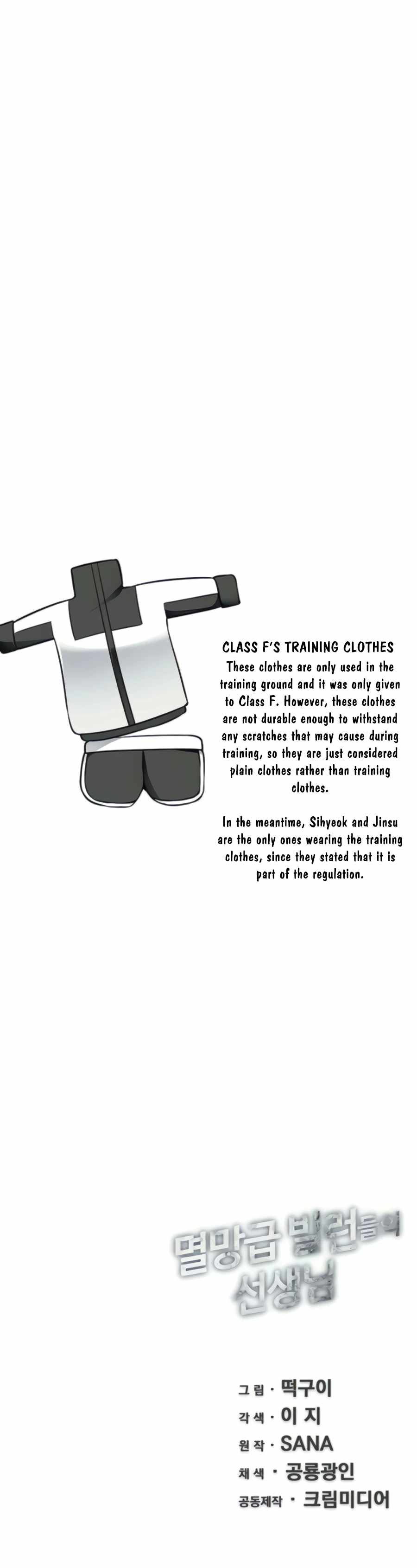 The Teacher of Perishable Villains chapter 33 page 33