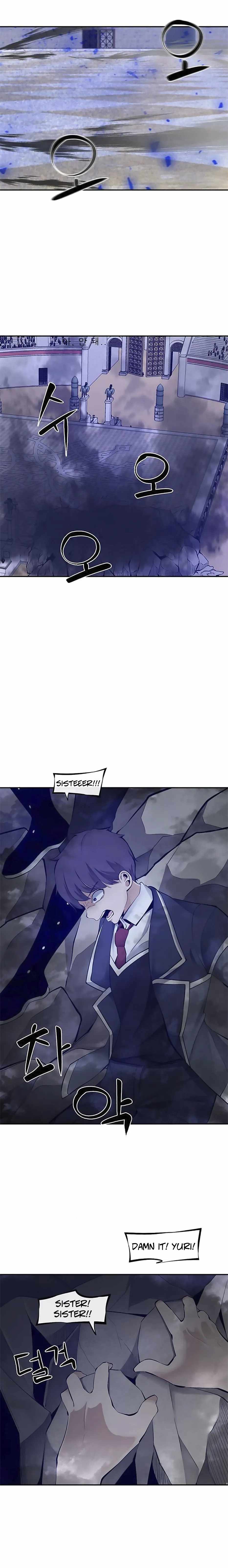 The Teacher of Perishable Villains chapter 36 page 22