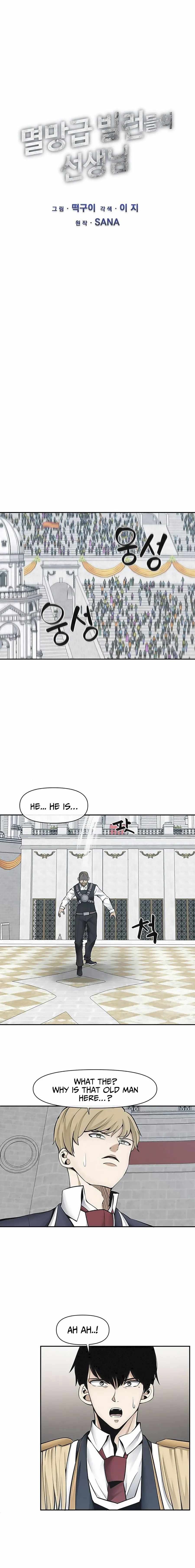 The Teacher of Perishable Villains chapter 38 page 4