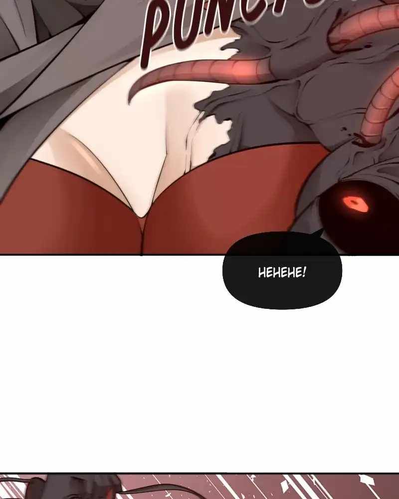 The Teacher of Perishable Villains chapter 45 page 46