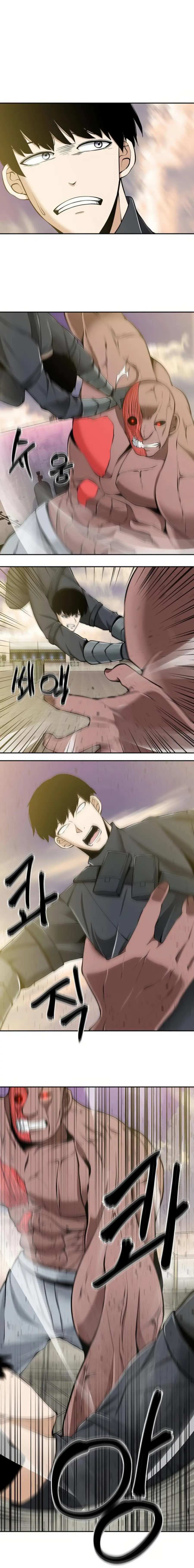 The Teacher of Perishable Villains chapter 5 page 19