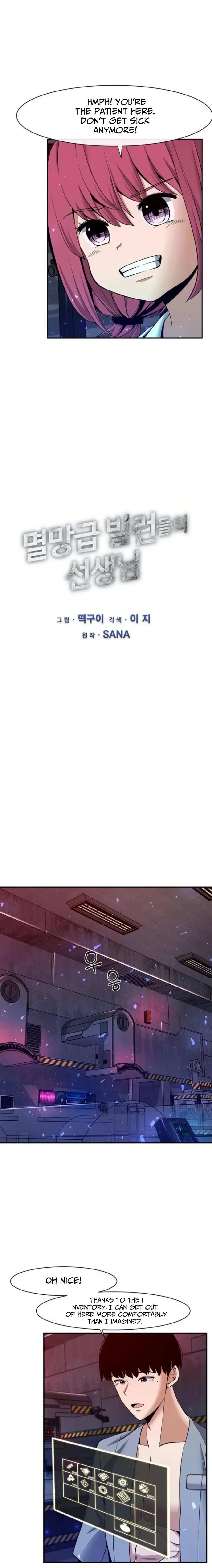 The Teacher of Perishable Villains chapter 5 page 3