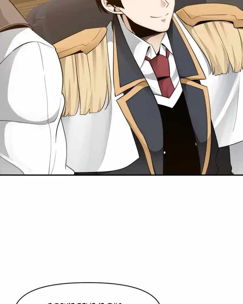 The Teacher of Perishable Villains chapter 54 page 64