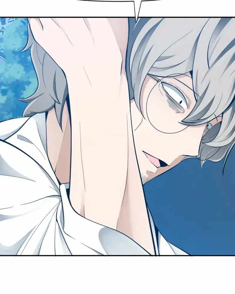 The Teacher of Perishable Villains chapter 55 page 25