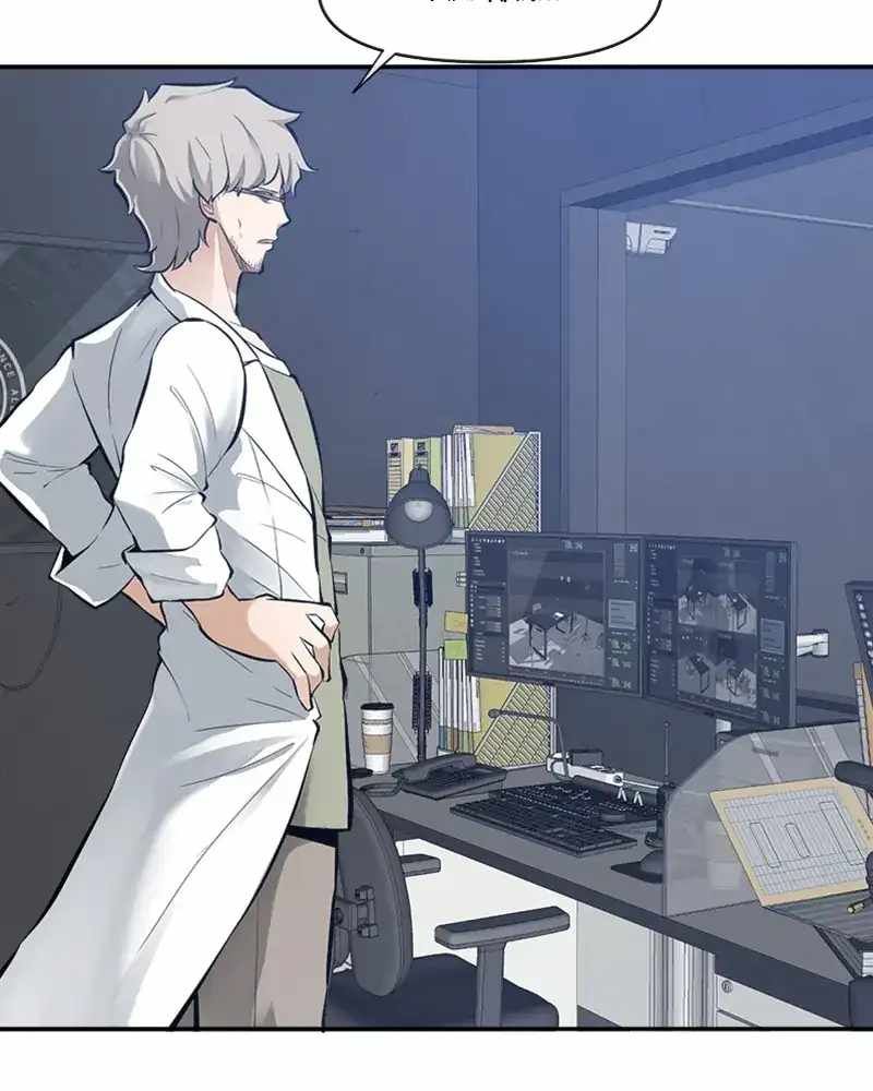 The Teacher of Perishable Villains chapter 58 page 41