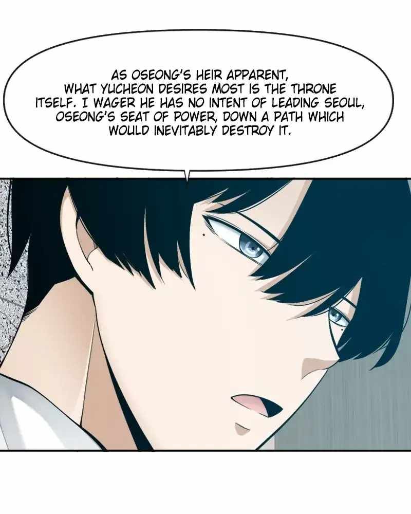 The Teacher of Perishable Villains chapter 62 page 71