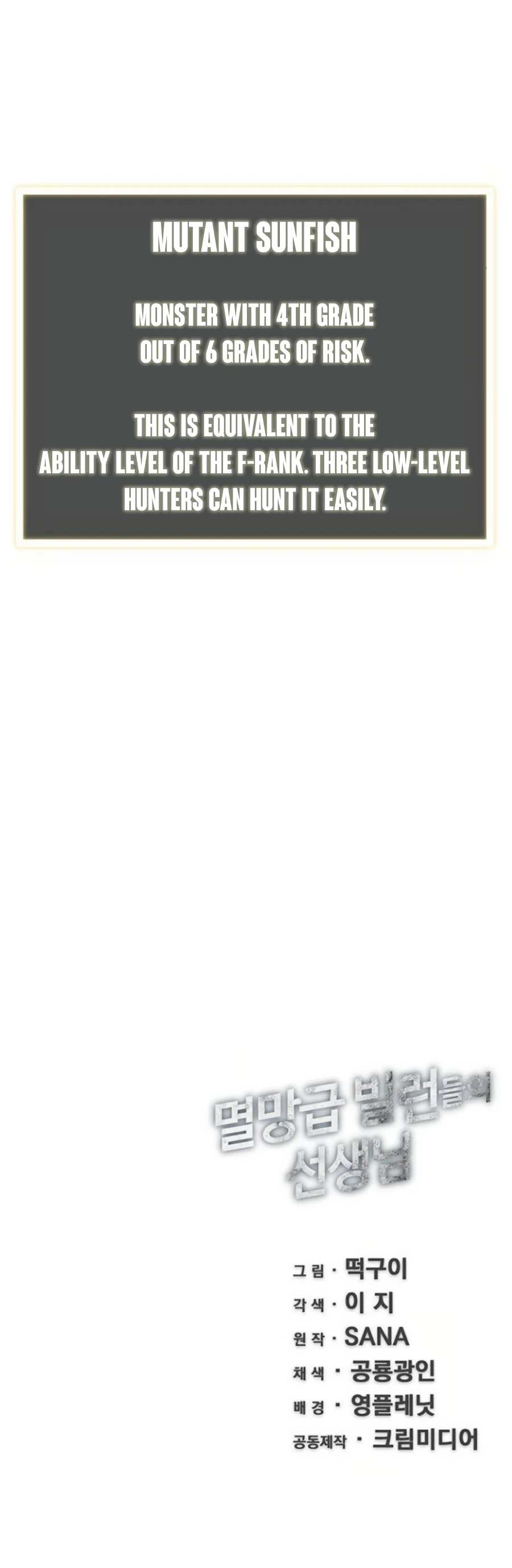 The Teacher of Perishable Villains chapter 8 page 24