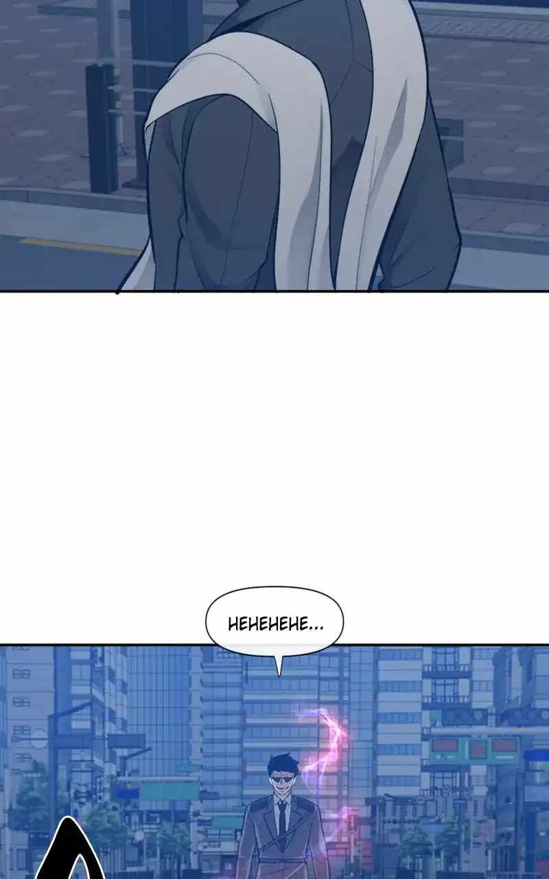 The Teacher of Perishable Villains chapter 83 page 43