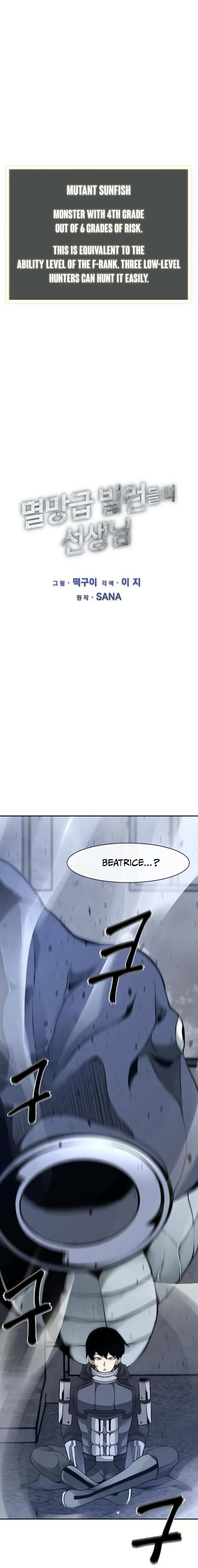 The Teacher of Perishable Villains chapter 9 page 4