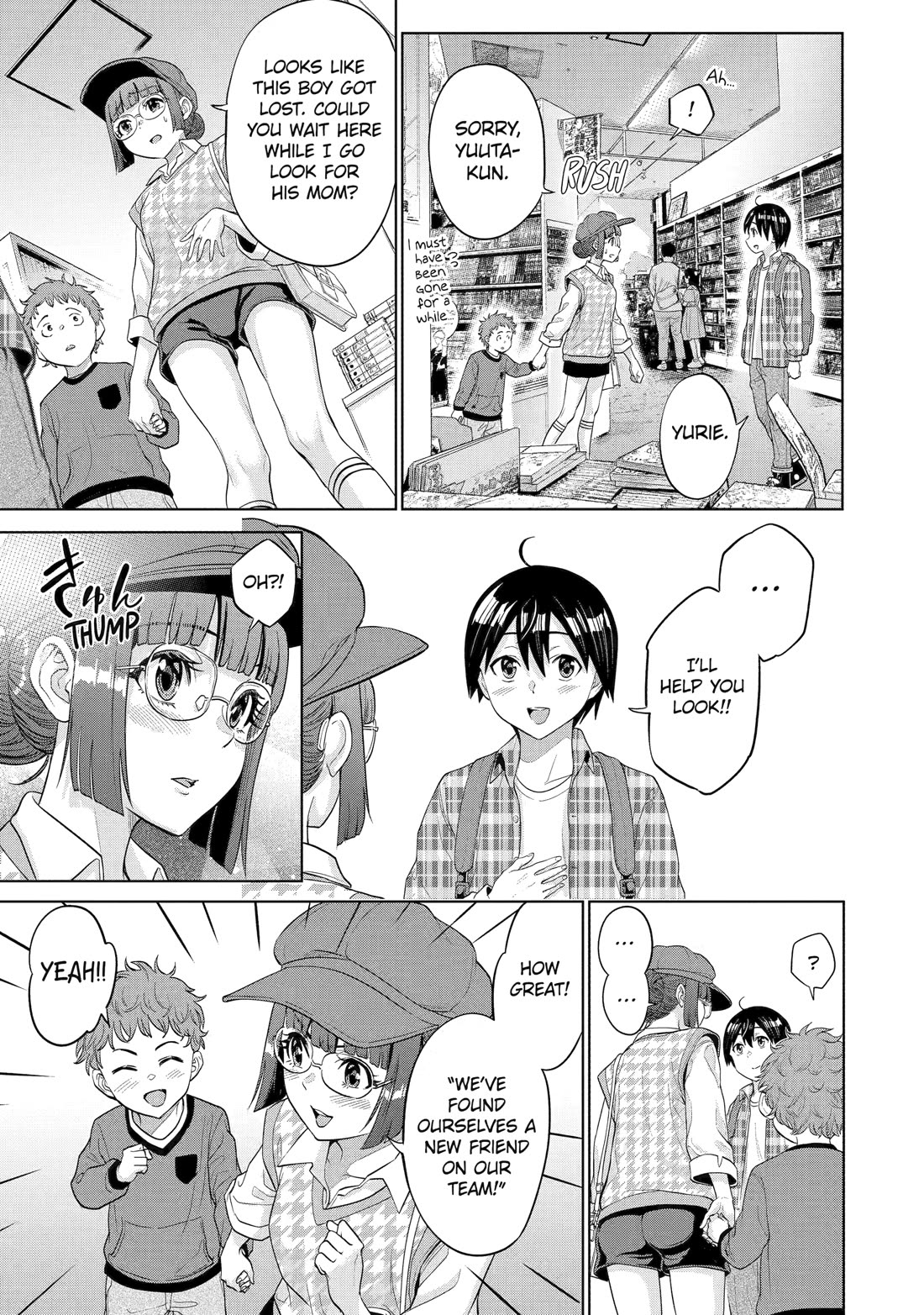 The Teen Web Novelist is a Girl Magnet: Now My Crush Feels Bad for Rejecting Me! chapter 12 page 4