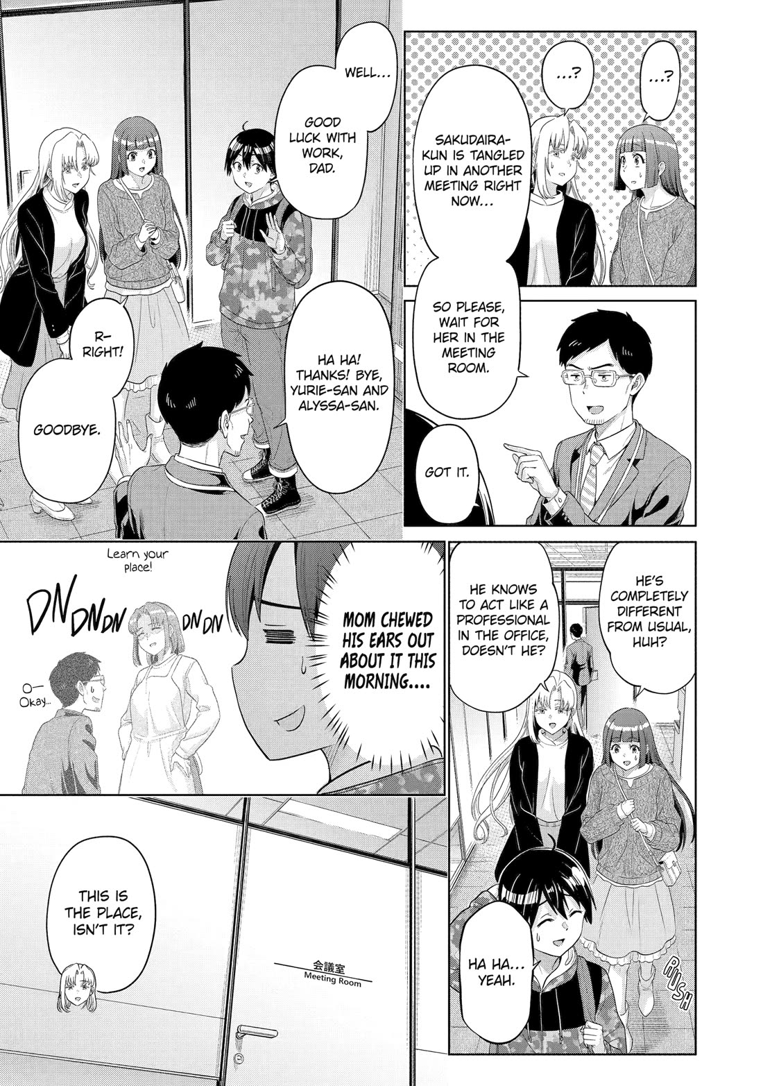 The Teen Web Novelist is a Girl Magnet: Now My Crush Feels Bad for Rejecting Me! chapter 17 page 13