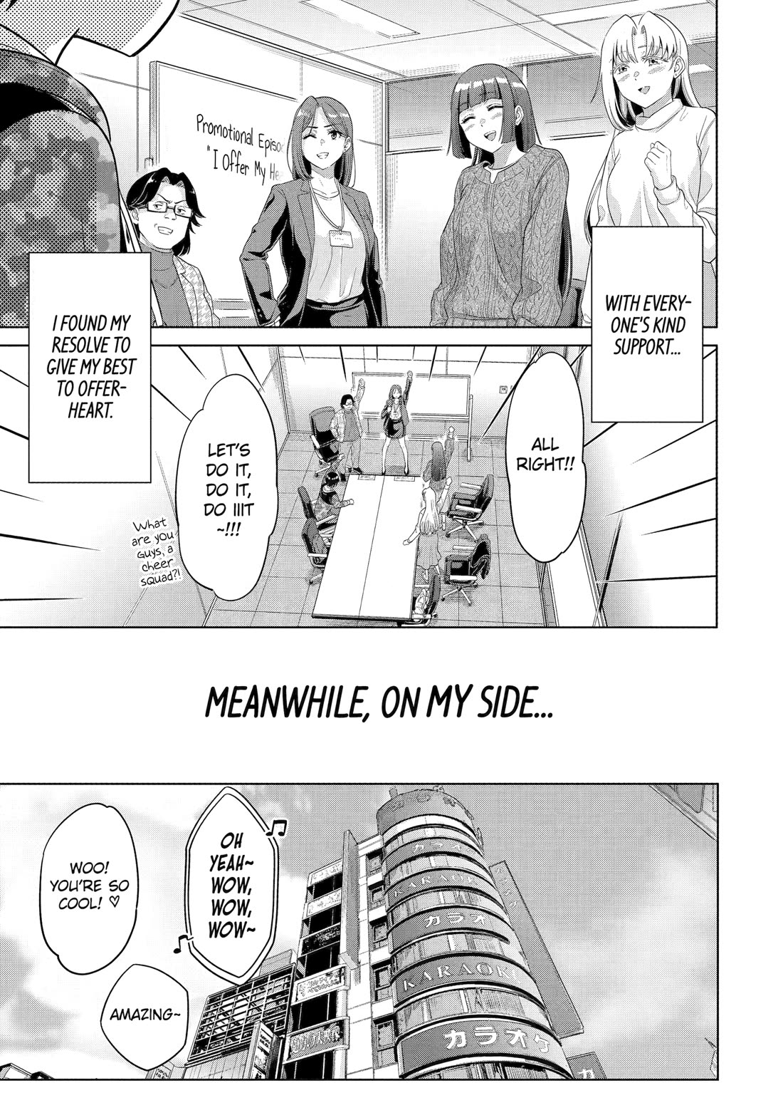 The Teen Web Novelist is a Girl Magnet: Now My Crush Feels Bad for Rejecting Me! chapter 17 page 21