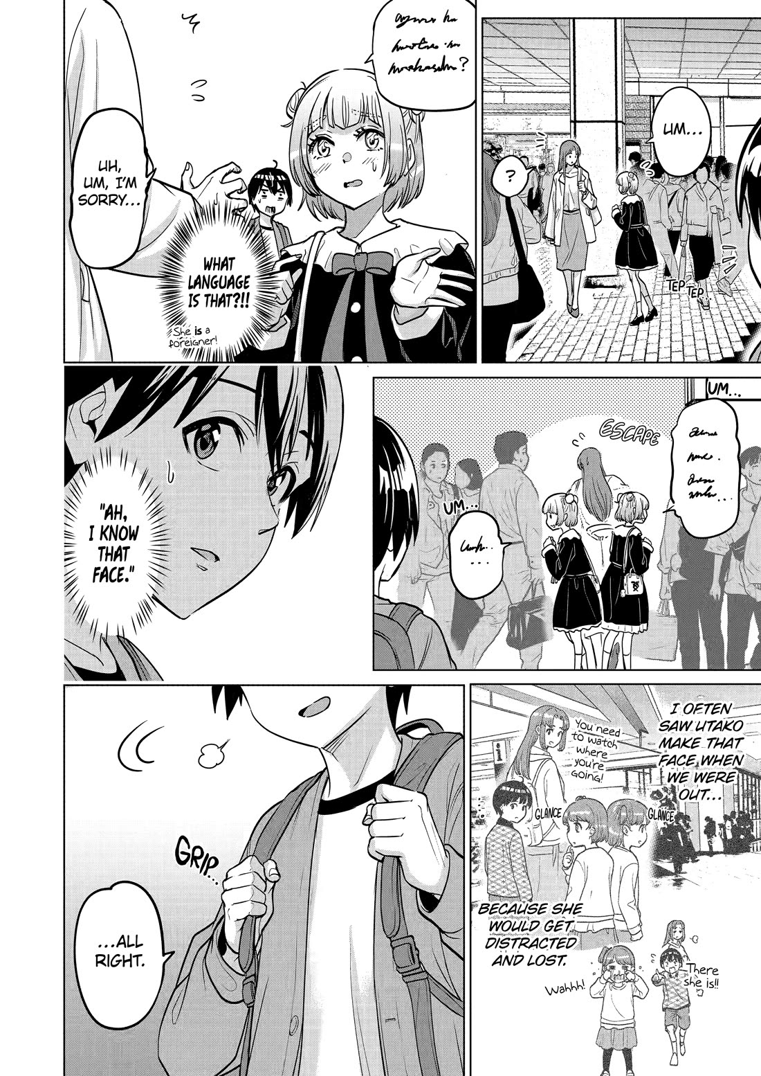 The Teen Web Novelist is a Girl Magnet: Now My Crush Feels Bad for Rejecting Me! chapter 20 page 13