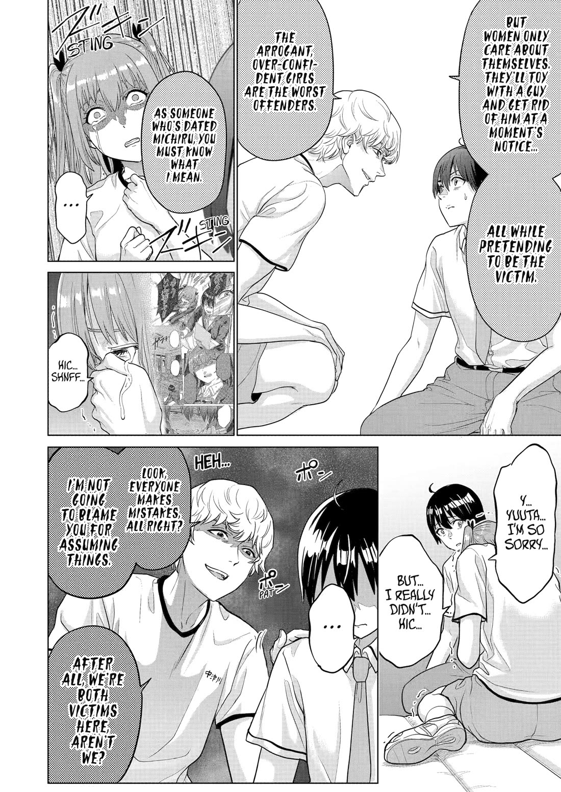 The Teen Web Novelist is a Girl Magnet: Now My Crush Feels Bad for Rejecting Me! chapter 25 page 11