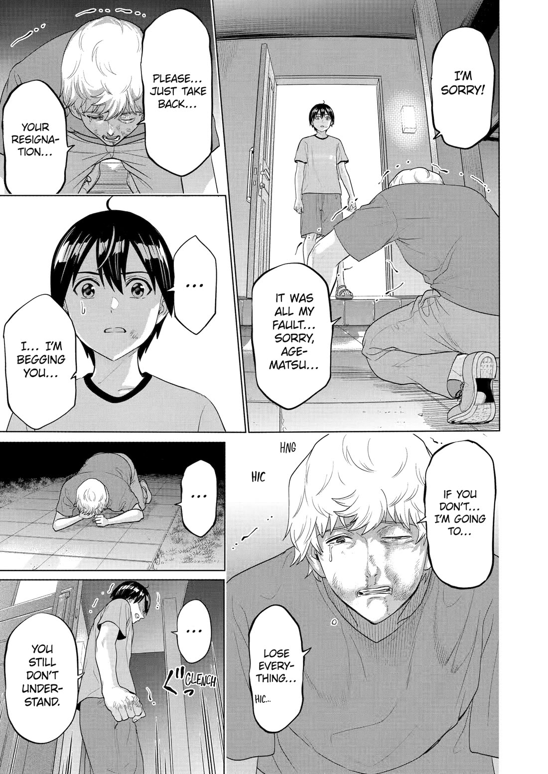 The Teen Web Novelist is a Girl Magnet: Now My Crush Feels Bad for Rejecting Me! chapter 26 page 15